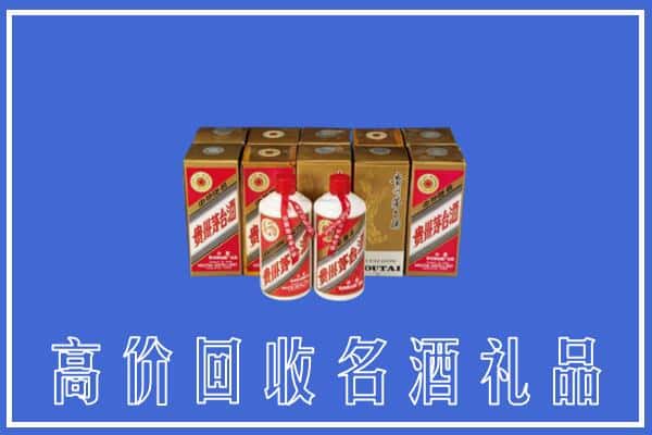 收购资讯:平顶山市郏市回收茅台酒多少钱